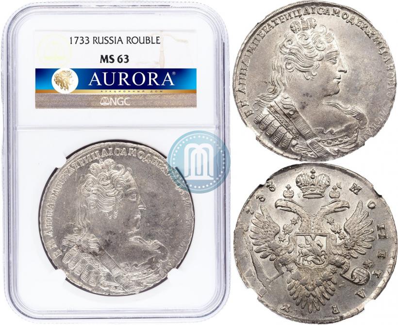 Picture 1 rouble 1733 year  