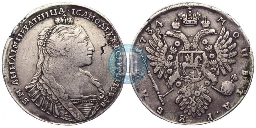 Picture 1 rouble 1734 year  "Type of 1735"