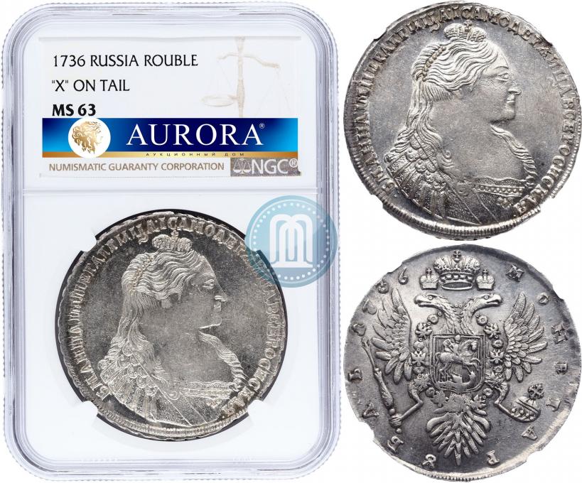 Picture 1 rouble 1736 year  "Type of 1735"