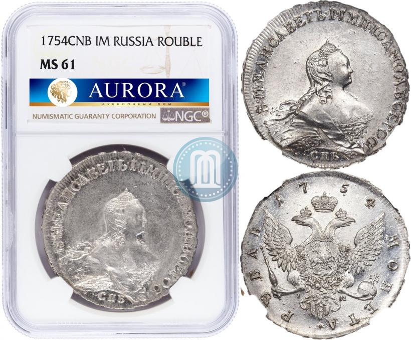 Picture 1 rouble 1754 year СПБ-IМ "Portrait by Benjamin Scott"