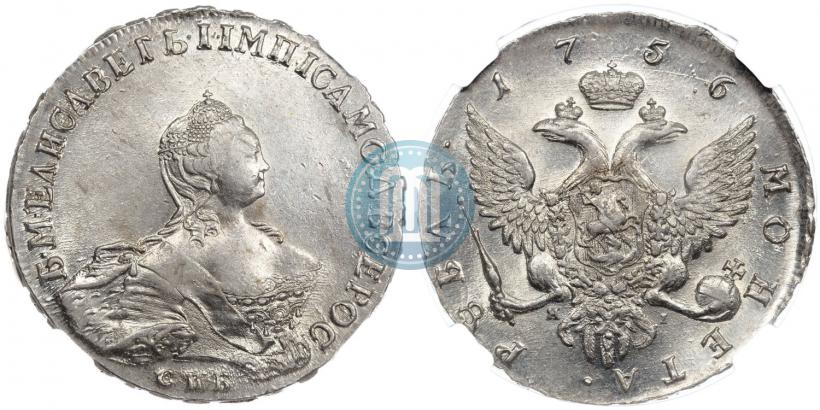 Picture 1 rouble 1756 year СПБ-ЯI 
