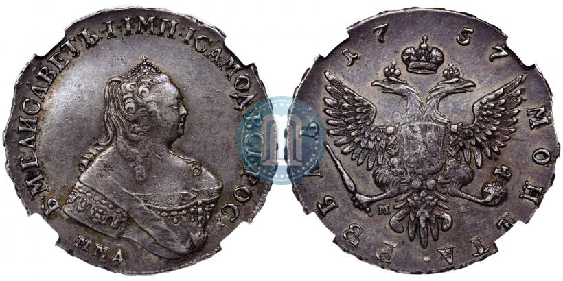 Picture 1 rouble 1757 year ММД-МБ 