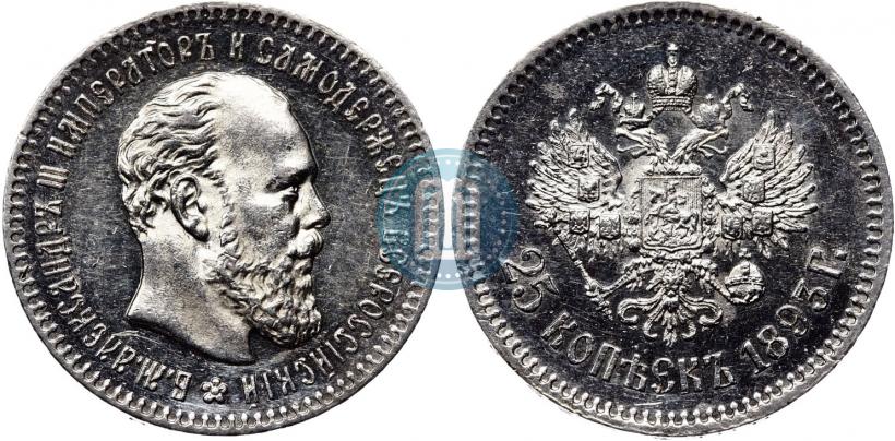 Picture 25 kopecks 1893 year (АГ) 
