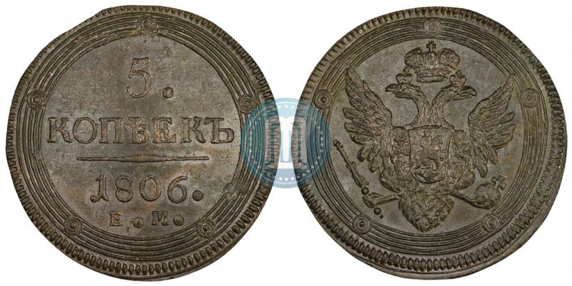 Picture 5 kopecks 1806 year ЕМ 