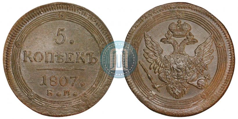 Picture 5 kopecks 1807 year ЕМ 