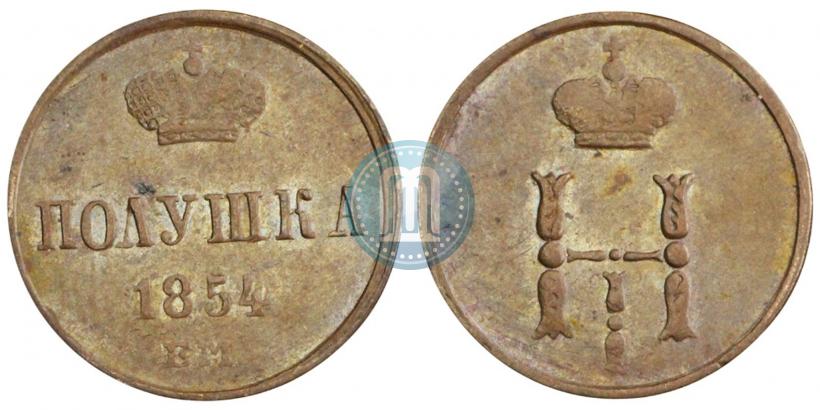 Picture Polushka 1854 year ЕМ 