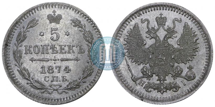 Picture 5 kopecks 1874 year СПБ-HI 