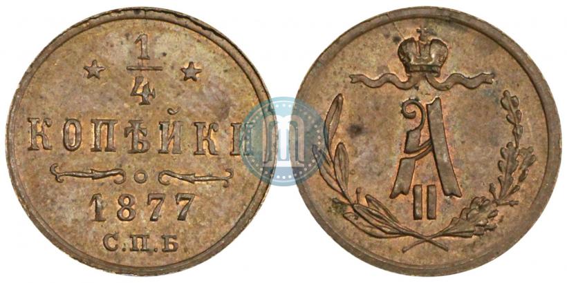Picture 1/4 kopeck 1877 year СПБ 