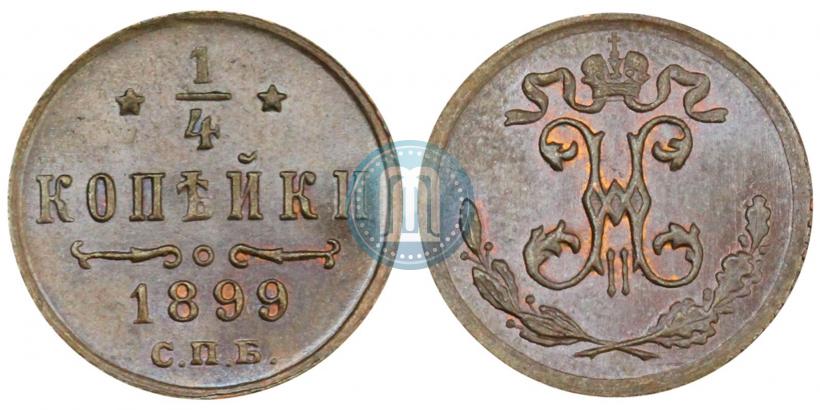 Picture 1/4 kopeck 1899 year СПБ 