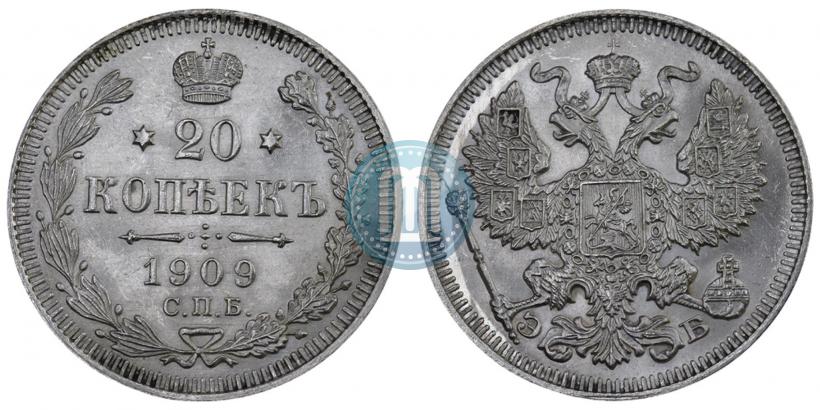 Picture 20 kopecks 1909 year СПБ-ЭБ 