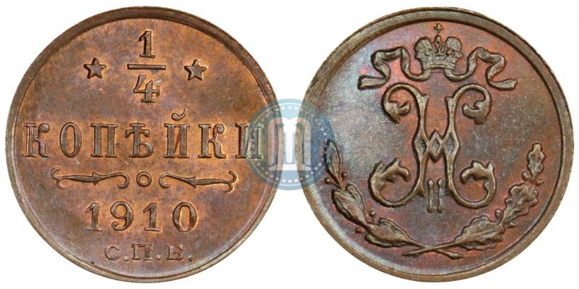 Picture 1/4 kopeck 1910 year СПБ 