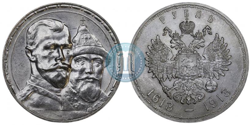Picture 1 rouble 1913 year (ВС) "In commemoration of tercentenary of Romanov's dynasty"