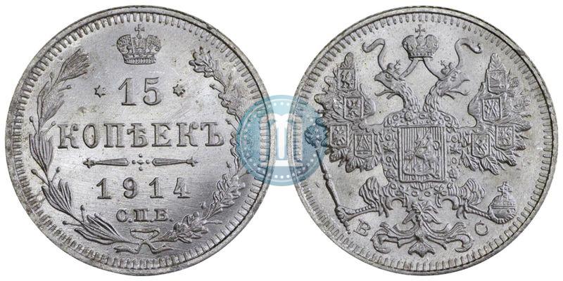 Picture 15 kopecks 1914 year СПБ-ВС 