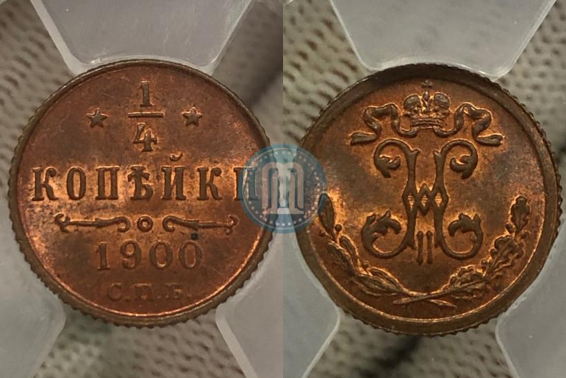 Фото 1/4 копейки 1900 года СПБ 