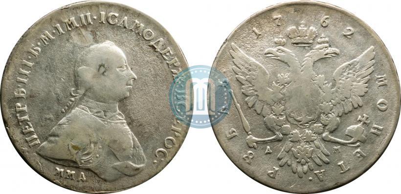 Фото 1 рубль 1762 года ММД-ДМ 