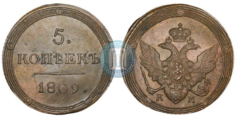 Picture 5 kopecks 1809 year КМ 