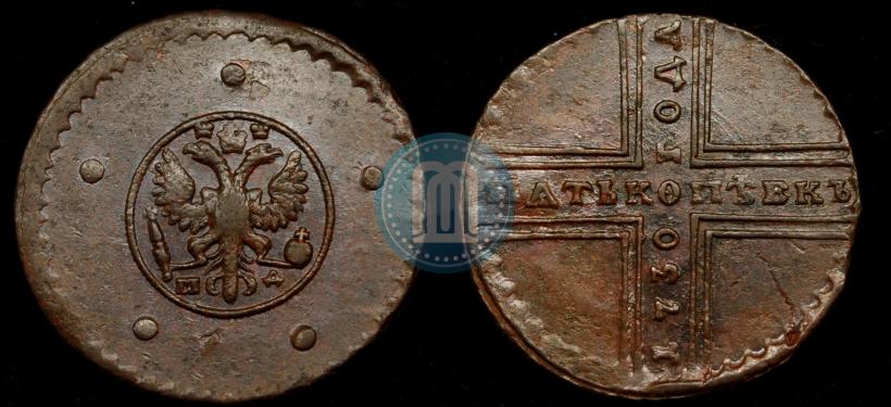 Picture 5 kopecks 1730 year МД 