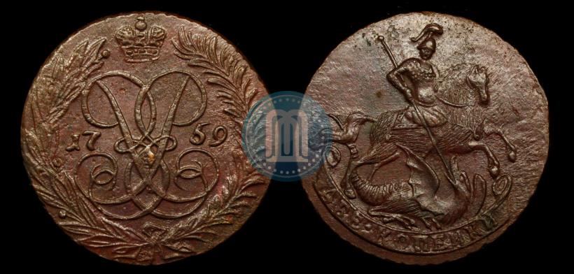 Picture 2 kopecks 1759 year  "Nominal under St. George"
