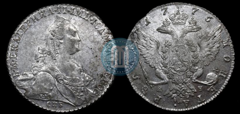 Фото 1 рубль 1776 года СПБ-ЯЧ 