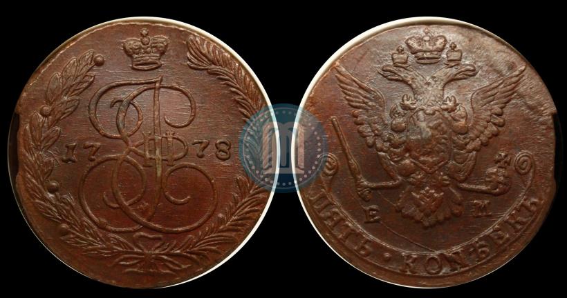 Фото 5 копеек 1778 года ЕМ 