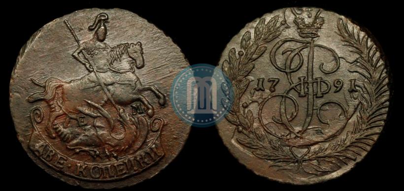 Фото 2 копейки 1791 года ЕМ 