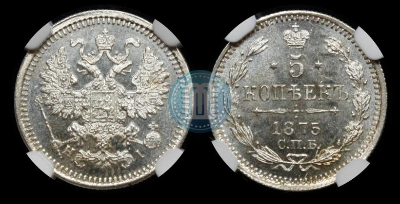Picture 5 kopecks 1875 year СПБ-HI 