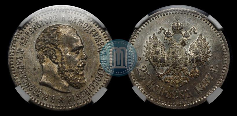 Picture 25 kopecks 1887 year (АГ) 