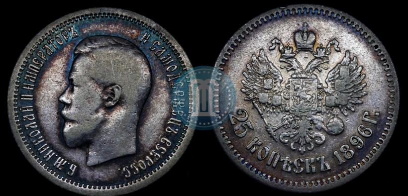 Picture 25 kopecks 1896 year  