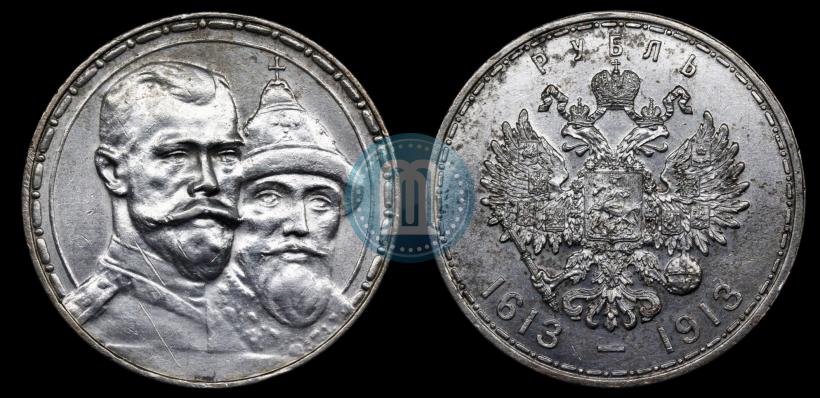 Picture 1 rouble 1913 year (ВС) "In commemoration of tercentenary of Romanov's dynasty"