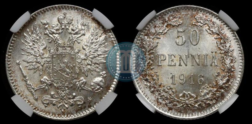 Picture 50 pennia 1916 year S 