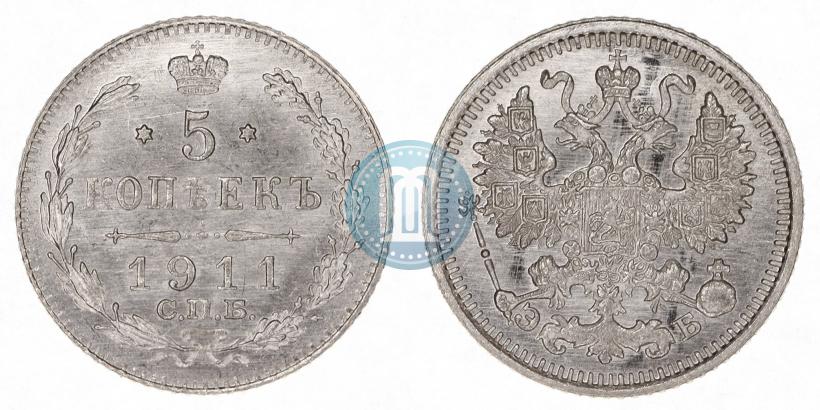 Фото 5 копеек 1911 года СПБ-ЭБ 