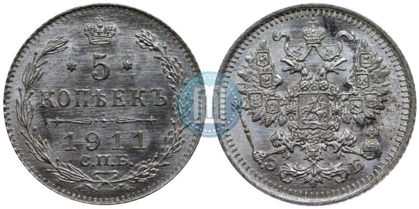 Фото 5 копеек 1911 года СПБ-ЭБ 