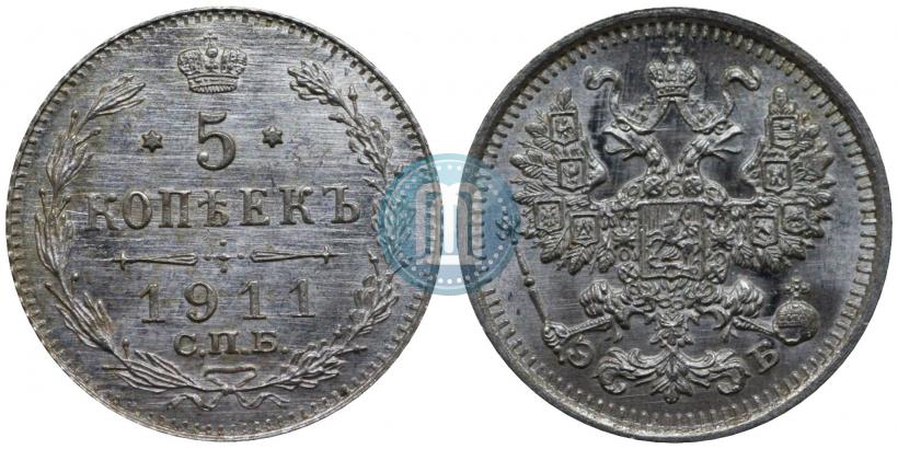 Фото 5 копеек 1911 года СПБ-ЭБ 