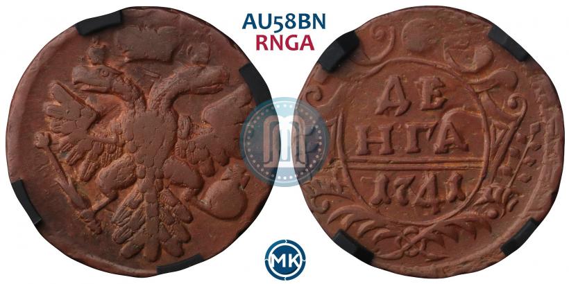 Picture Denga 1741 year  