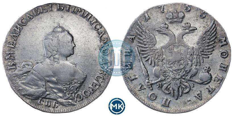 Picture Poltina 1755 year СПБ-ЯI 