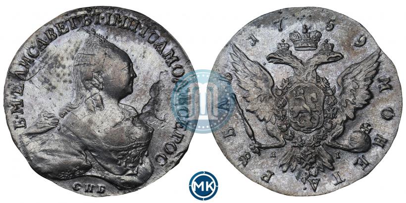 Picture 1 rouble 1759 year СПБ-ЯI 