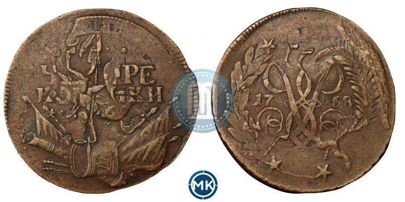 Picture 4 kopecks 1762 year  