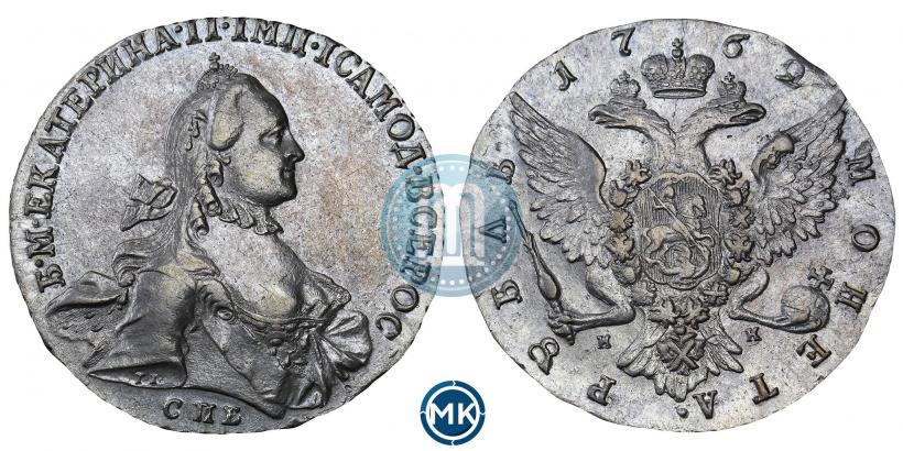Picture 1 rouble 1762 year СПБ-НК 