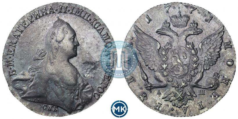 Picture 1 rouble 1771 year СПБ-АШ 