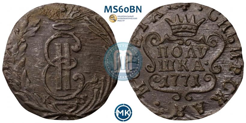 Picture Polushka 1771 year КМ 