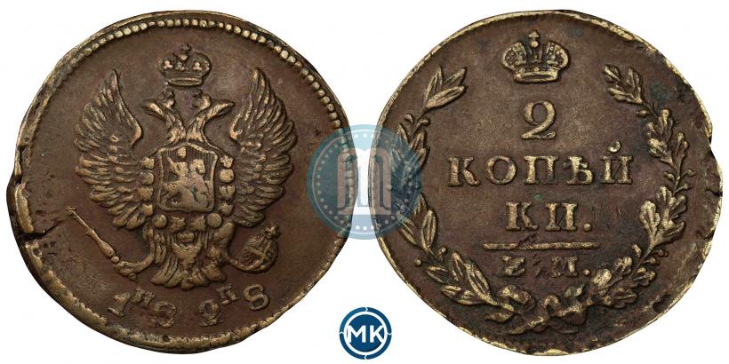 Picture 2 kopecks 1828 year ЕМ-ИК 