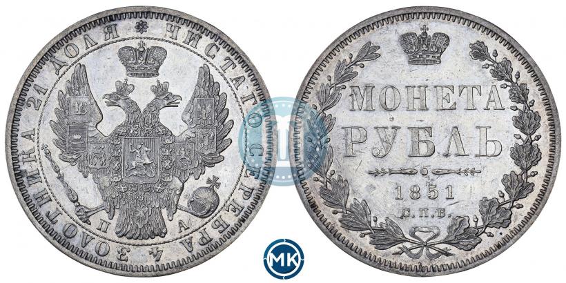 Picture 1 rouble 1851 year СПБ-ПА 