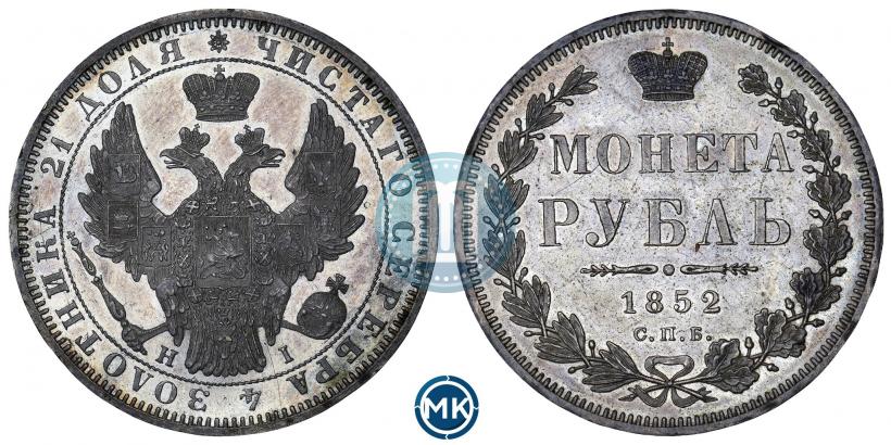 Picture 1 rouble 1852 year СПБ-HI 