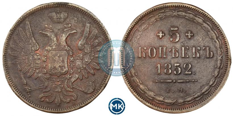 Picture 5 kopecks 1852 year ЕМ 