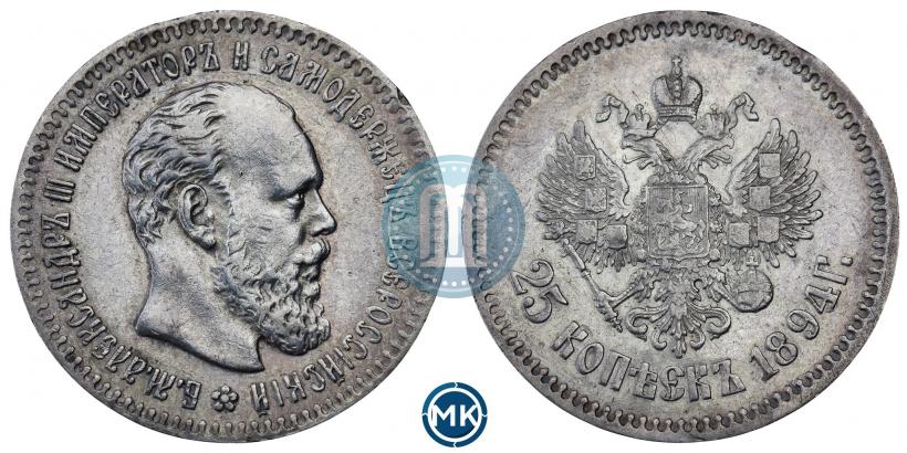 Picture 25 kopecks 1894 year (АГ) 