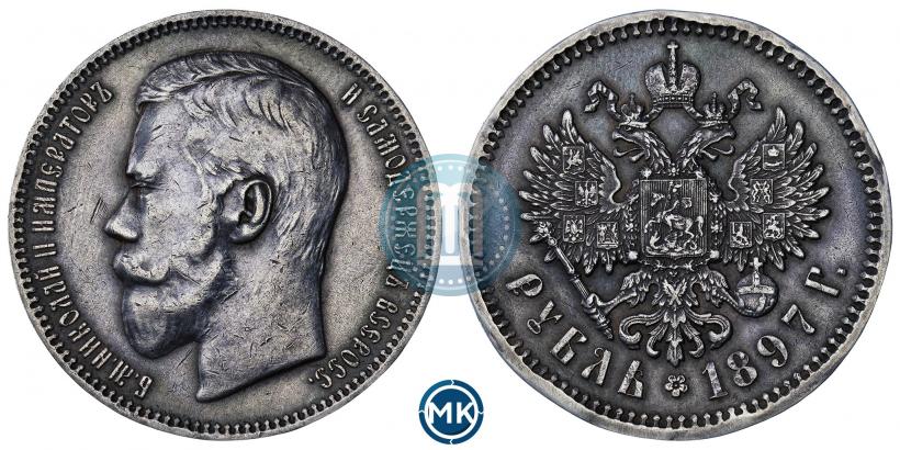 Picture 1 rouble 1897 year (АГ) 