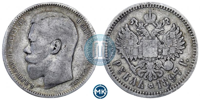 Picture 1 rouble 1897 year (АГ) 