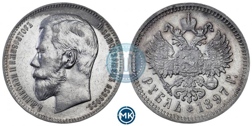 Picture 1 rouble 1897 year (**) 