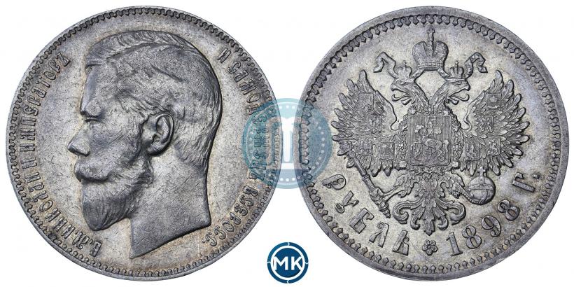 Picture 1 rouble 1898 year (АГ) 
