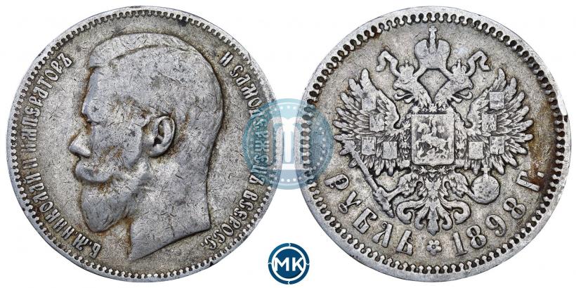 Picture 1 rouble 1898 year (АГ) 